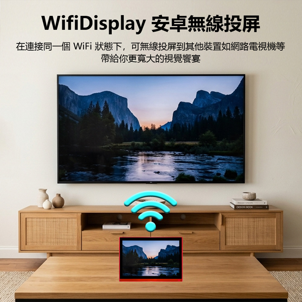 GUYU-Z1TV 5G WiFi上網 14.1吋超大螢幕 自帶支撐立架 四核心安卓TV電視盒螢幕 2G+128G